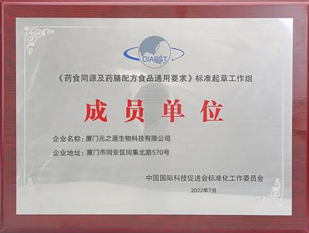 c7c7娱乐平台(中国)官方网站入口